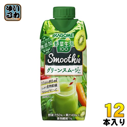 野菜ジュース グリーンスムージーの通販 価格比較 価格 Com