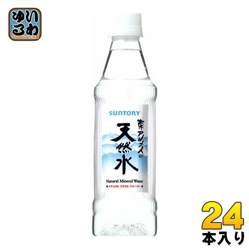 水 ミネラルウォーター 炭酸水 サントリー 天然水 350mlの人気商品 通販 価格比較 価格 Com