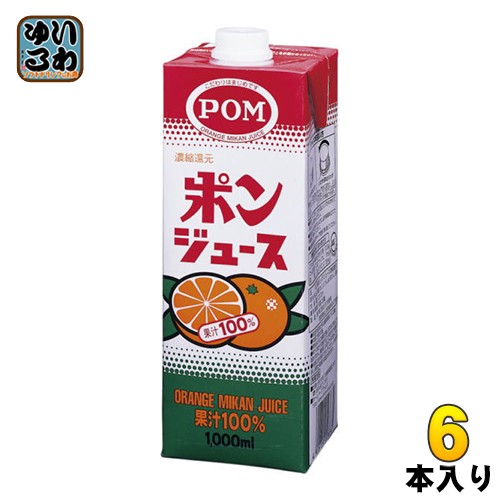価格 Com えひめ飲料 Pom ポンジュース 1l 6本 野菜 果実飲料