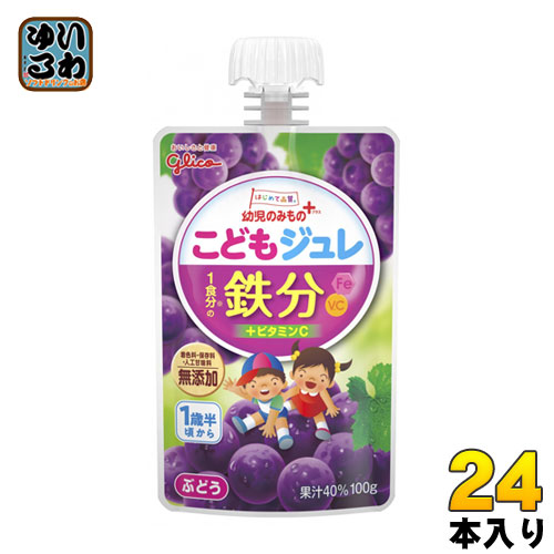 幼児 ゼリーの人気商品 通販 価格比較 価格 Com