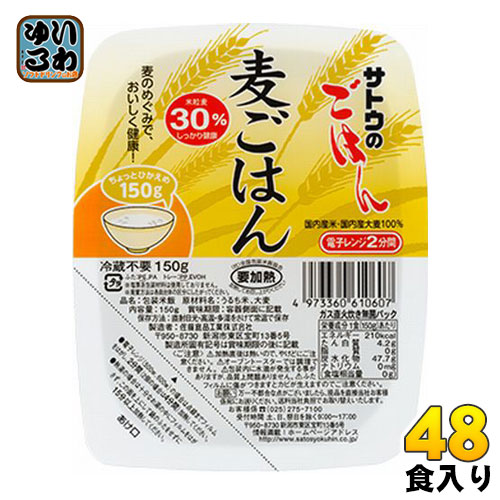 サトウのごはん パックの人気商品 通販 価格比較 価格 Com