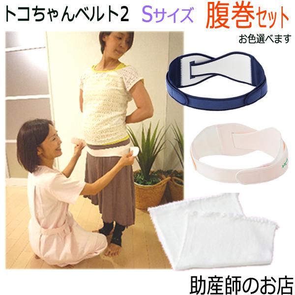 骨盤ベルト トイレの人気商品 通販 価格比較 価格 Com