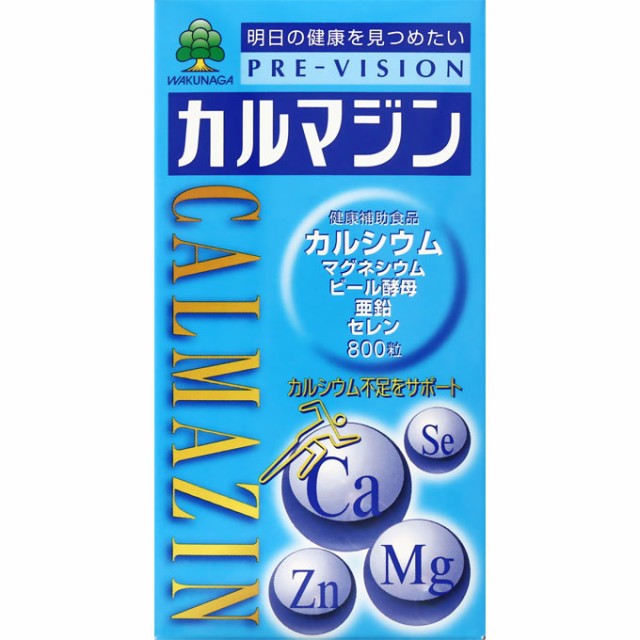 プレビジョン カルマジン800粒の通販・価格比較 - 価格.com