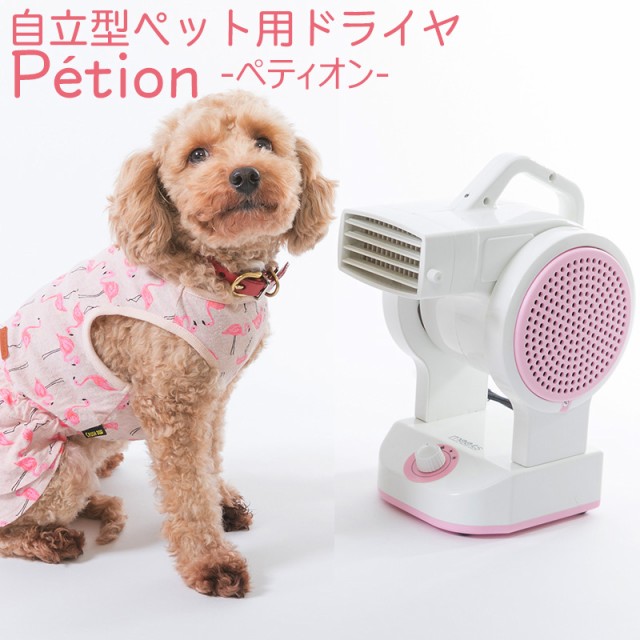 犬 シャンプー ドライヤー その他鳥 小動物用ペットグッズの人気商品 通販 価格比較 価格 Com