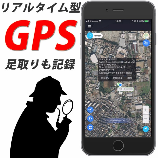 tracage mobile asus a distance tracage mobile asus a distance