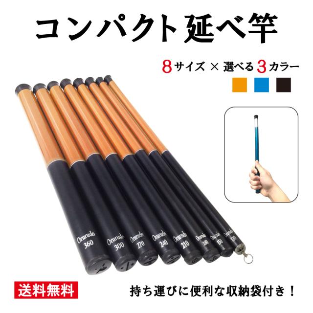 ロッド 釣竿 コンパクト のべ竿の人気商品 通販 価格比較 価格 Com ロッド 釣竿 コンパクト のべ竿の人気商品 通販 価格比較 価格 Com