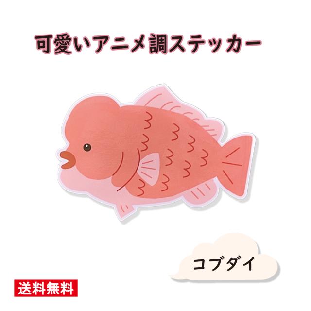 釣具 ステッカー ホビーの人気商品 通販 価格比較 価格 Com 釣具 ステッカー ホビーの人気商品 通販 価格比較 価格 Com
