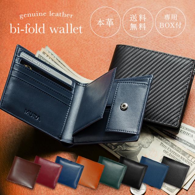 2つ折り コードバン 財布 通販 人気ランキング 価格 Com