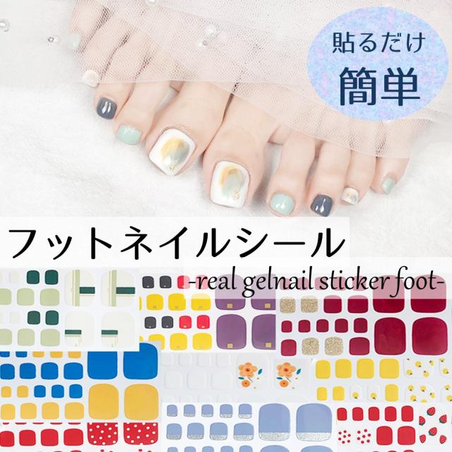 フット ネイル オフ セルフの人気商品 通販 価格比較 価格 Com