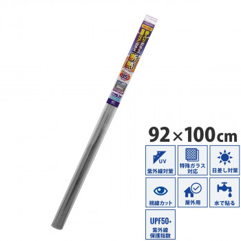 網入りガラス フィルムの通販 価格比較 価格 Com