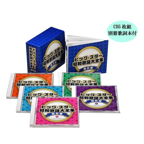 Cd カバー アルバム 邦楽cdの人気商品 通販 価格比較 価格 Com