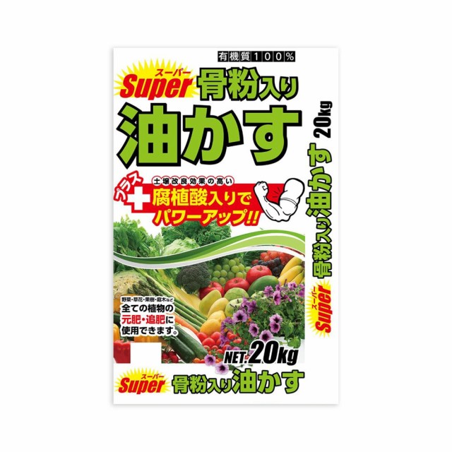 骨粉 肥料 その他の農業資材 ガーデニング用品の人気商品 通販 価格比較 価格 Com