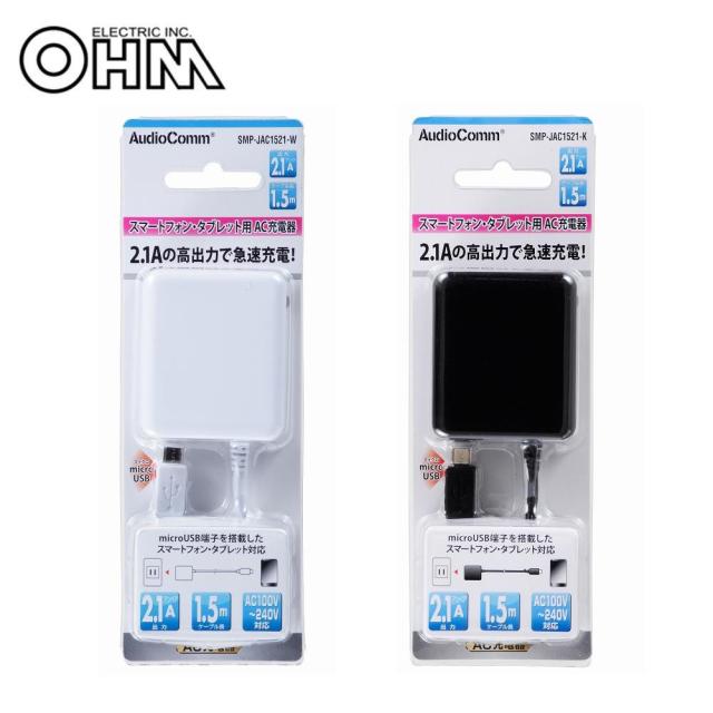 スマホ Ac充電器の通販 価格比較 価格 Com