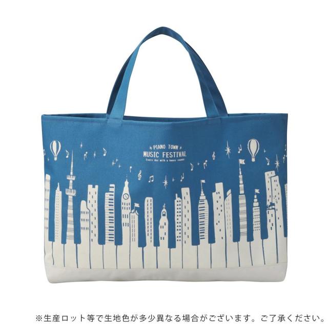 ピアノ レッスンバッグ おしゃれの人気商品 通販 価格比較 価格 Com