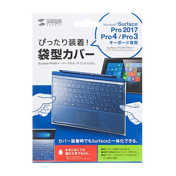 Proタイプカバー Surface その他のパソコンサプライ品 通販 価格比較 価格 Com