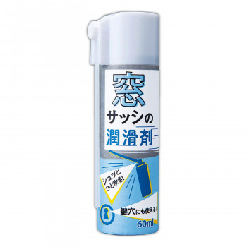 シリコン 潤滑油 その他の掃除用具の人気商品 通販 価格比較 価格 Com