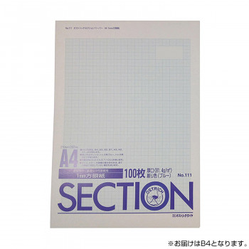 予約販売品 その他 まとめ 桜井 スター建築方眼紙 Kb423 B4 50枚 10 5セット Ds 最安値 Krplas Net