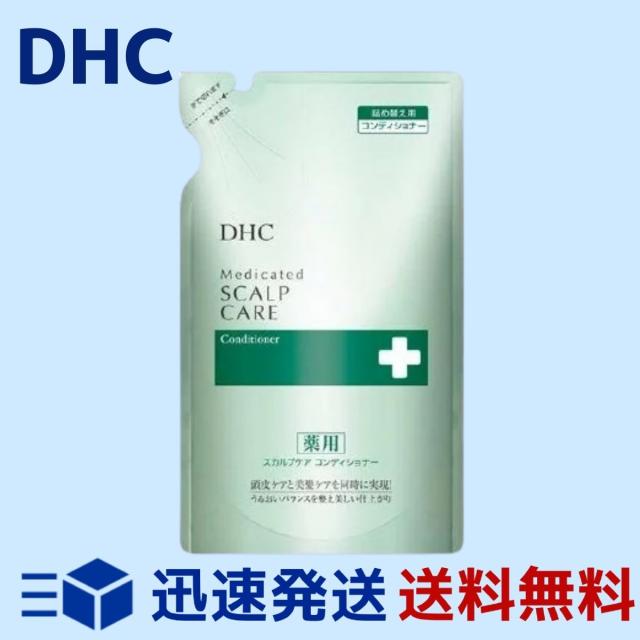 Dhc Dhc薬用スカルプケア コンディショナー 400ml 詰め替え用 リンス コンディショナー 価格比較 価格 Com