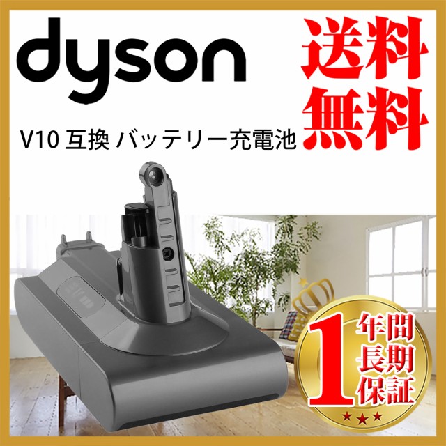 掃除機パーツ Dyson ノズルの人気商品 通販 価格比較 価格 Com