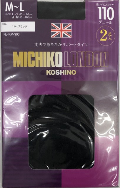 ミチコ ロンドン Michiko London レディースファッション雑貨 小物 通販 人気ランキング 価格 Com