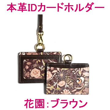 名札 ケース Idカードホルダーの人気商品 通販 価格比較 価格 Com