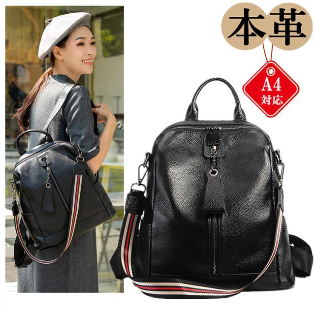 本革リュックレディースの通販 価格比較 価格 Com