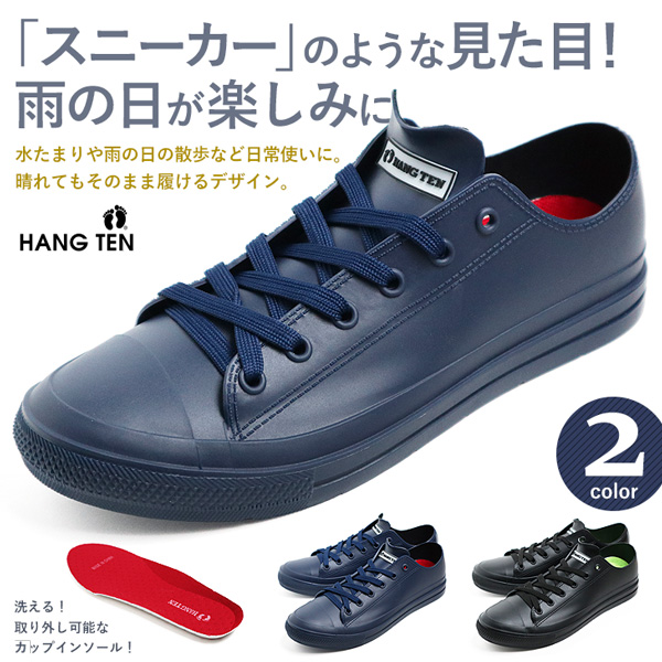 雨用 ブーツ メンズの人気商品 通販 価格比較 価格 Com