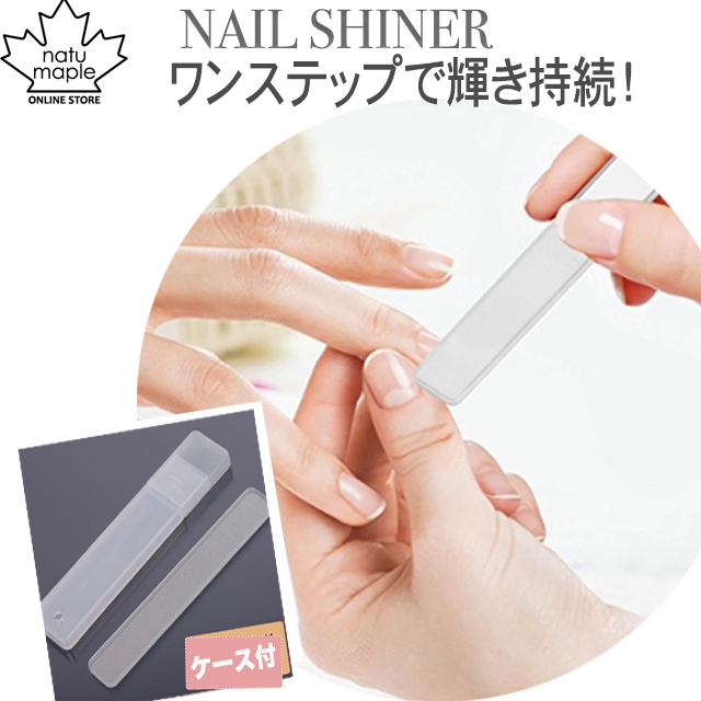 ガラス ネイル ファイルの人気商品 通販 価格比較 価格 Com