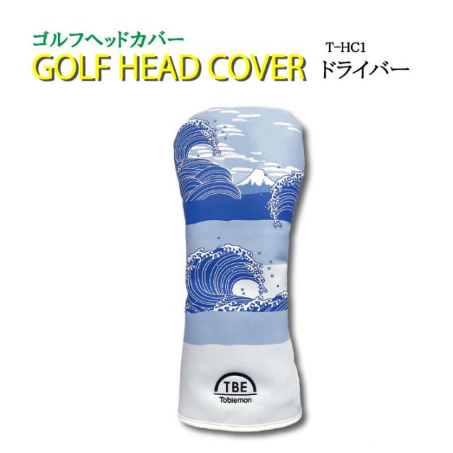 ドライバー ヘッドカバー かわいいの人気商品 通販 価格比較 価格 Com