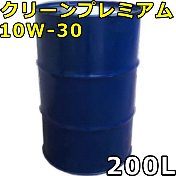 30924円 史上一番安い 富士興産 マッシモ MASSIMO エンジンオイル ディーゼルCF 10W-30 200Lドラム