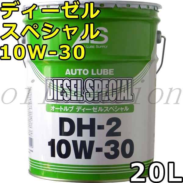 短納期対応 個人様宛て 省燃費 Gsp エンジンオイル エンジン オイル Dpf ディーゼル Dh2 Cf 4 10w30 10w 30 l ペール缶 423 送料無料 流行に Carlavista Com