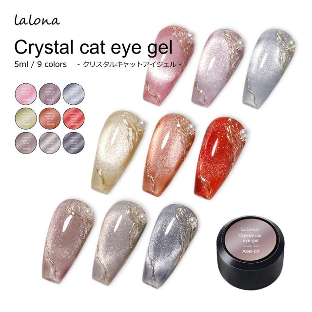 マグネット ジェルの人気商品 通販 価格比較 価格 Com