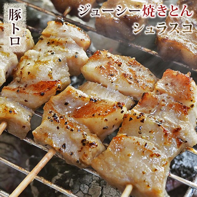 焼き鳥 タン 豚肉の人気商品 通販 価格比較 価格 Com