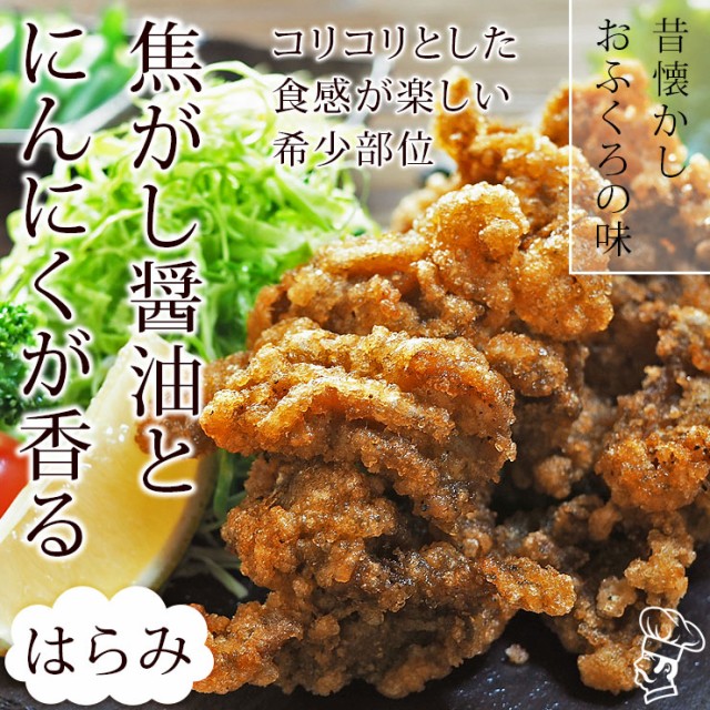 唐揚げ 300gの人気商品 通販 価格比較 価格 Com