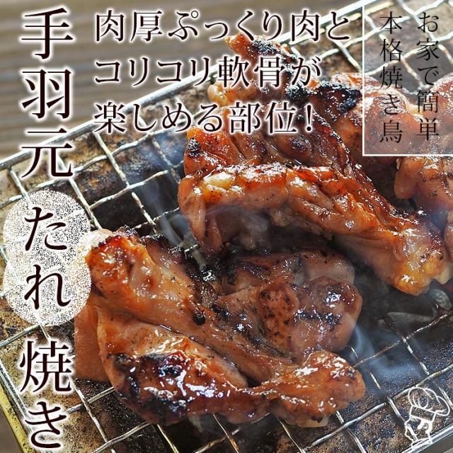 クリスマス 焼き鳥の人気商品 通販 価格比較 価格 Com クリスマス 焼き鳥の人気商品 通販 価格比較 価格 Com