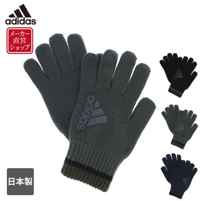 スポーツ 手袋 アディダスの人気商品 通販 価格比較 価格 Com
