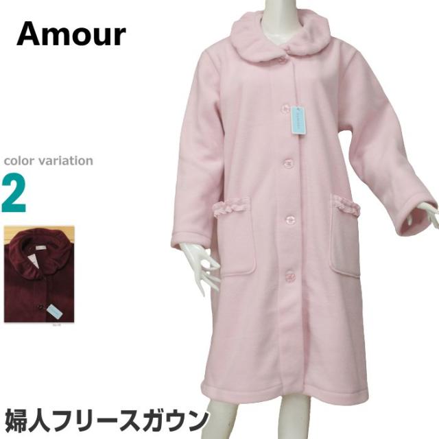 フリース ガウンの人気商品 通販 価格比較 価格 Com