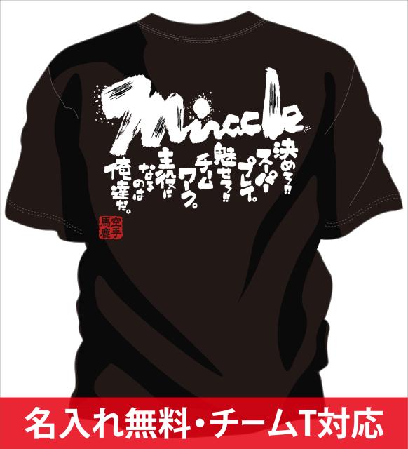 空手着 Tシャツの人気商品 通販 価格比較 価格 Com