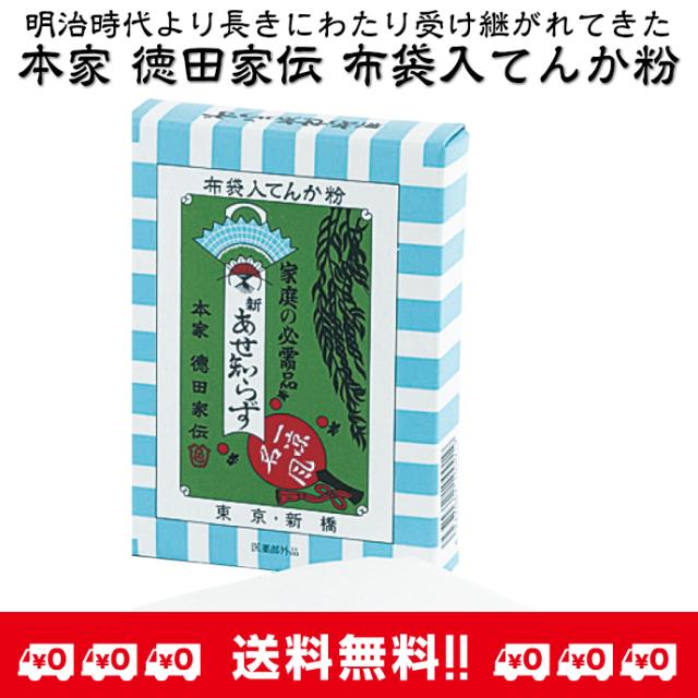 ベビースキンケア おむつかぶれの人気商品 通販 価格比較 価格 Com