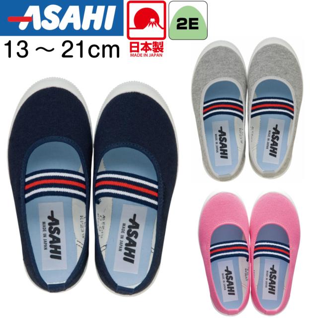 幼稚園 上履き おしゃれの人気商品 通販 価格比較 価格 Com