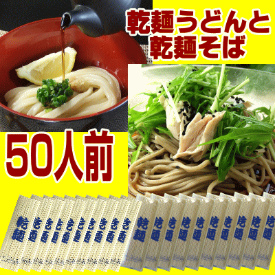 讃岐うどん 乾麺 - そばの通販・価格比較 - 価格.com