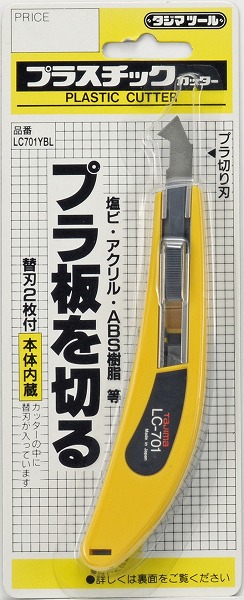 タジマ カッター ナイフの人気商品 通販 価格比較 価格 Com タジマ カッター ナイフの人気商品 通販 価格比較 価格 Com