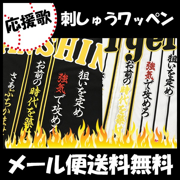 ユニフォーム 坂本 野球の人気商品 通販 価格比較 価格 Com