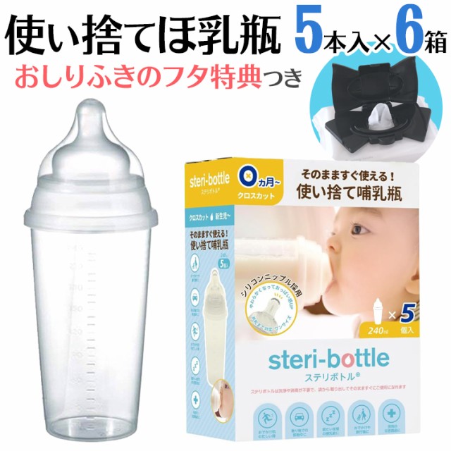 + (哺乳びん 乳首 おしゃぶり 電子レンジ除菌ケース 哺乳びん洗浄ブラシ 乳首洗浄ブラシ 哺乳びん洗剤) 洗い替え哺乳びん2本 【セット買い】 コンビ 出産準備セット 7点セット