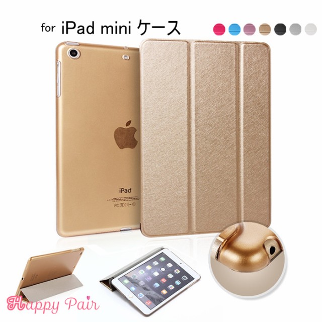 Ipadmini4ケースの通販 価格比較 価格 Com