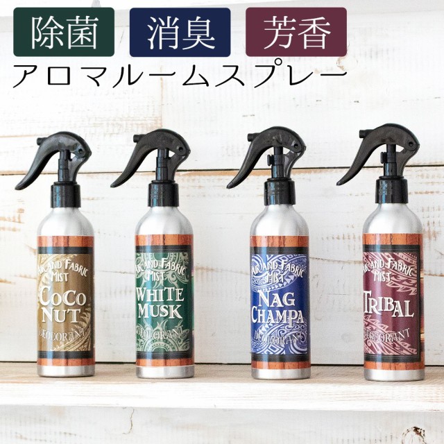 ココナッツ アロマ 部屋用消臭剤 芳香剤の人気商品 通販 価格比較 価格 Com