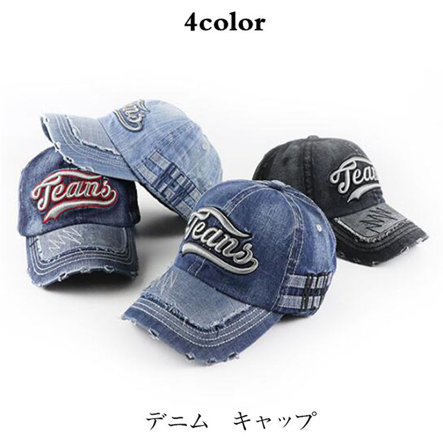 デニム 帽子 メンズ ベースボールキャップの人気商品 通販 価格比較 価格 Com