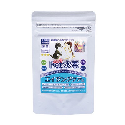 犬用健康管理用品 水素サプリメントの通販 価格比較 価格 Com