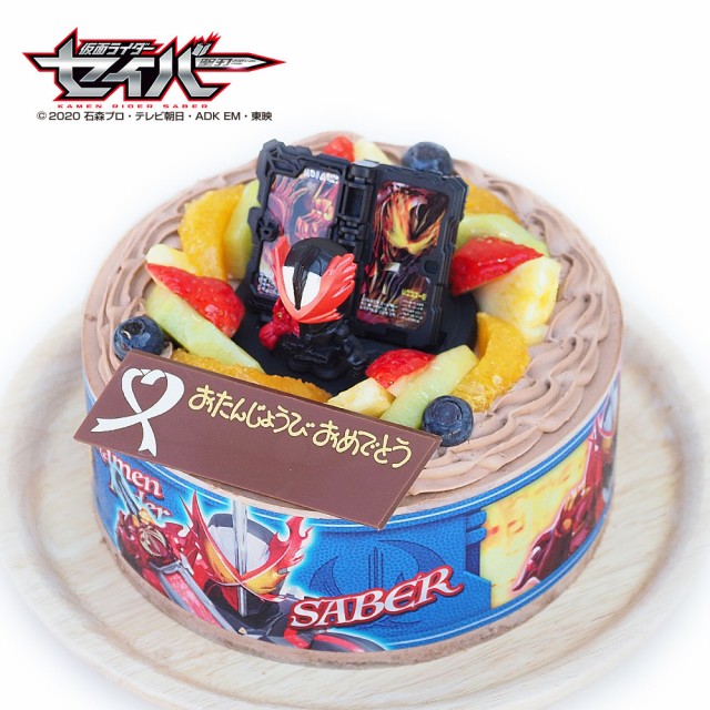 仮面ライダー 誕生日 食品の人気商品 通販 価格比較 価格 Com