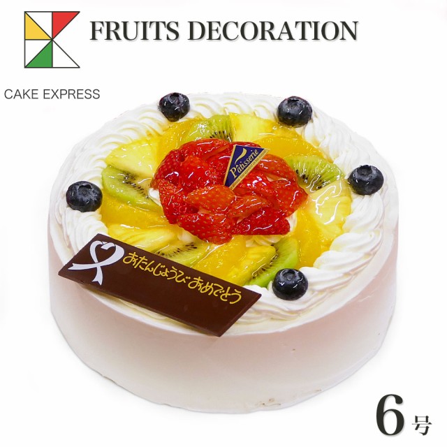 北海道産 フルーツ ケーキの人気商品 通販 価格比較 価格 Com